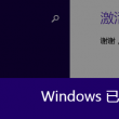 word怎么显示一页内容