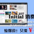 澳门一码准特今晚点192
